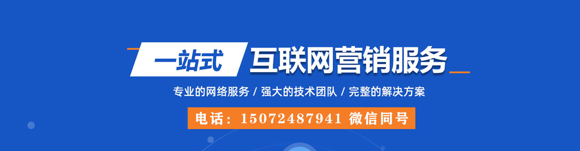 漳州头条信息流